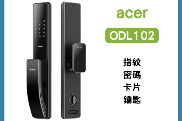 ACER ODL102 碁智鎖Plus 開箱評價：悠遊卡也能開？萬元出頭的推拉式神機